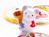 新年あけましておめでとうございます