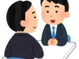 ご相談について